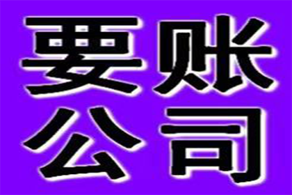 24%年利率的私人借款，超额部分是否免除偿还？